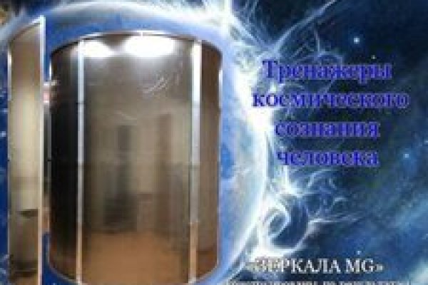 Кракен наркоторговля