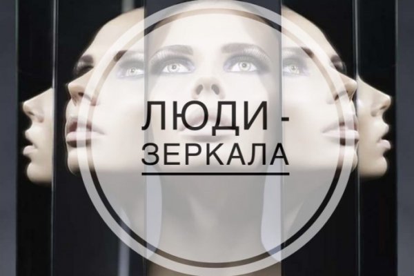 Кракен шеринг