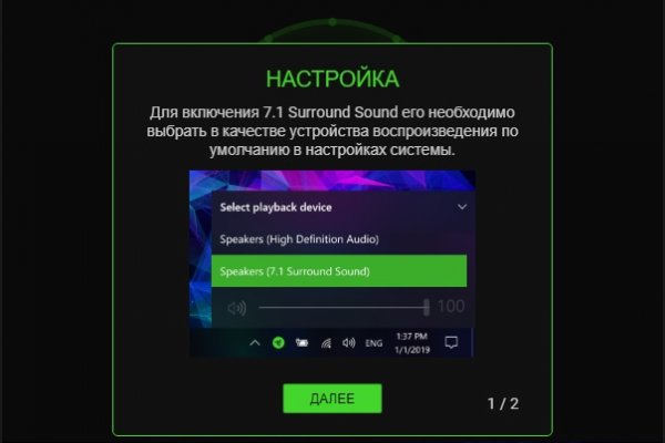 Kraken оригинальная ссылка