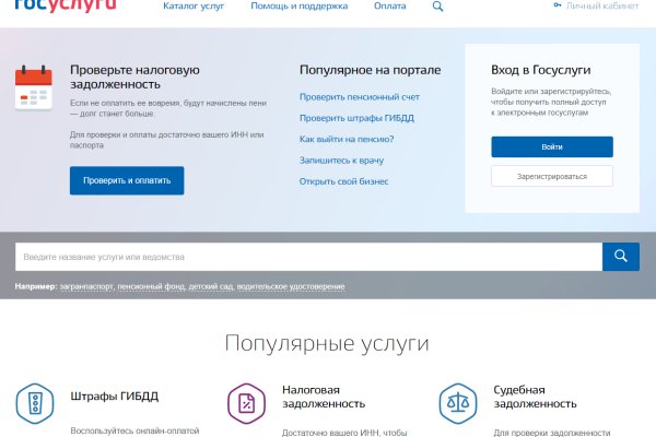 Кракен сайт kr2web in зеркало рабочее