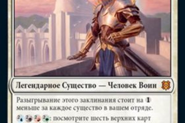 Кракен маркет даркнет только через тор