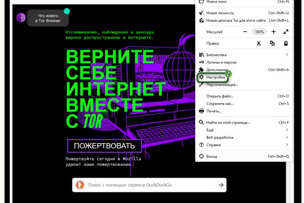 Найти зеркало кракена