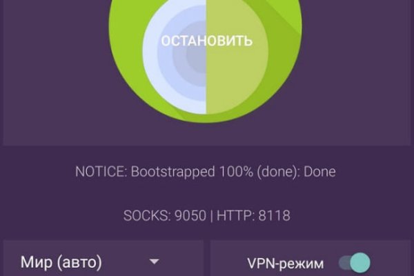 Кракен шоп что это