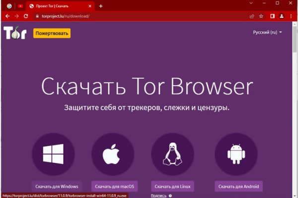 Магазин даркнета
