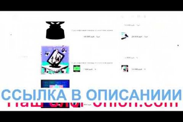 Кракен ссылка тор kraken014 com