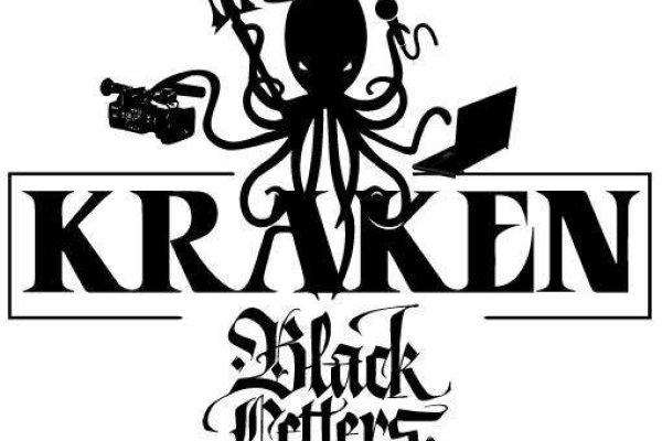 Kraken актуальный сайт