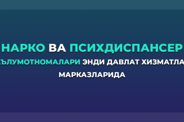 Как вернуть аккаунт на кракене