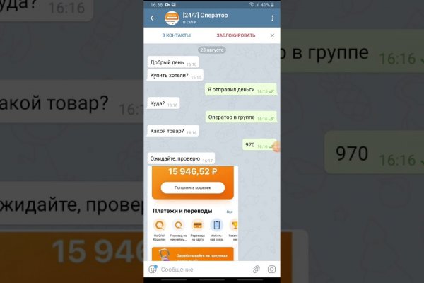 Кракен сайт krk market com