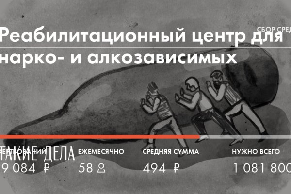Сайт кракен официальный ссылка onion