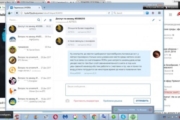 Как войти на кракен