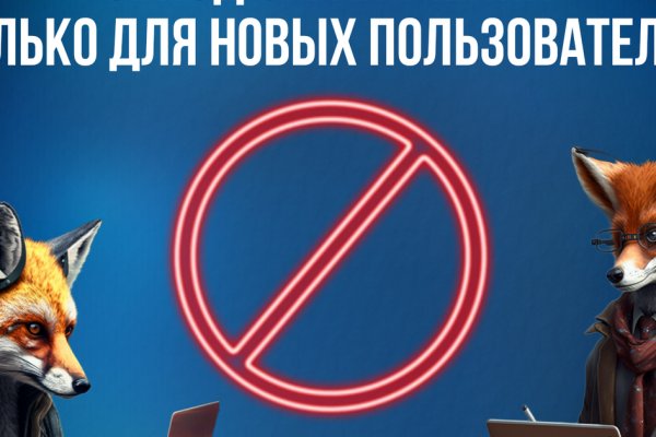 Кракен ссылка оригинал