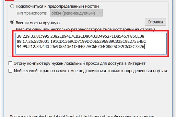 Kraken ссылка зеркало krakentor site