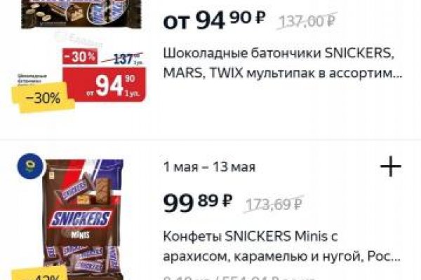 Kraken рынок