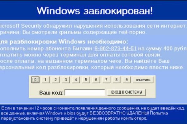 Как найти официальный сайт кракен