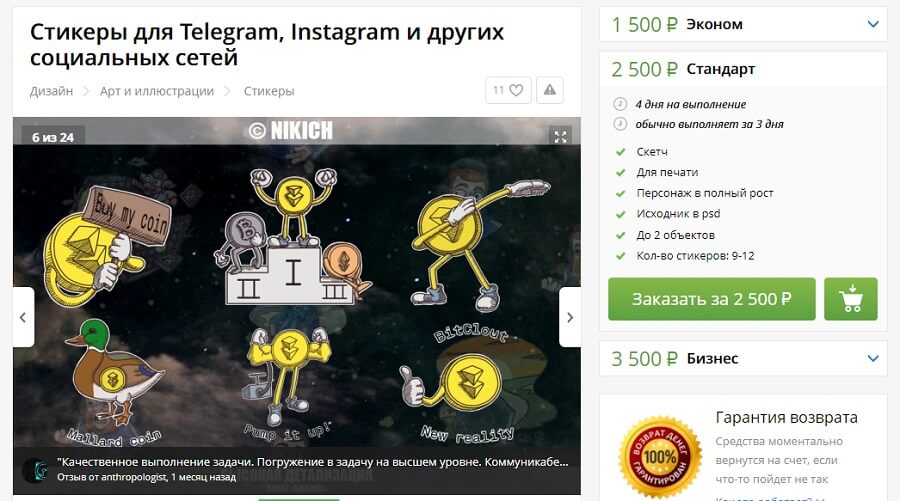 Кракен даркнет store