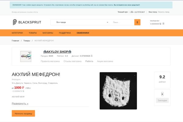 Кракен маркетплейс kr2web in площадка торговая