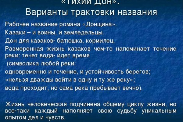 Сайт кракен официальный ссылка onion