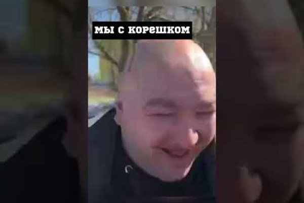 Кракен настоящий сайт