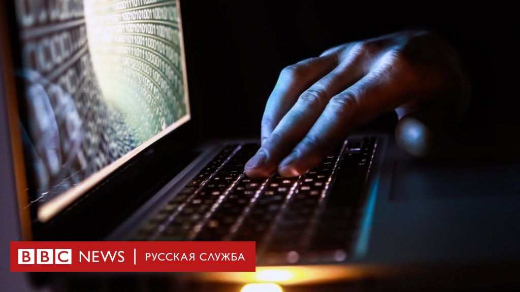 Заказать даркнет
